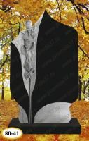 Фигурный памятник. №80-41