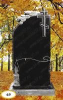 Фигурный памятник. №69