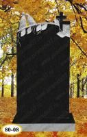 Фигурный памятник. №80-08