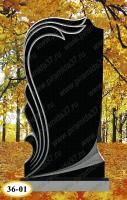 Фигурный памятник. №36-01