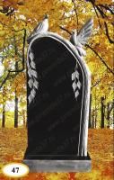 Фигурный памятник. №47