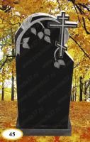 Фигурный памятник. №45