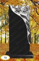 Фигурный памятник. №72