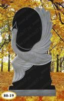 Фигурный памятник. №80-19