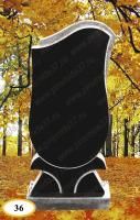 Фигурный памятник. №36