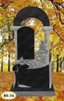 Фигурный памятник. №80-34